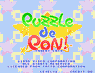 Puzzle De Pon!-Visco