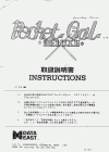 Pocket Gal Deluxe-Instructions