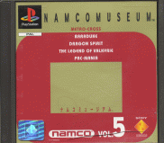 namco museum 5-Playstation