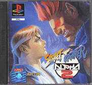 street fighter alpha 2-Playstation